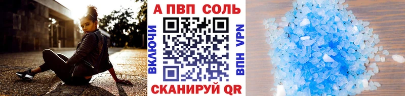 Купить Уфа ГАШИШ  Кодеин  Alpha-PVP  Канабис  Мефедрон  Кокаин 
