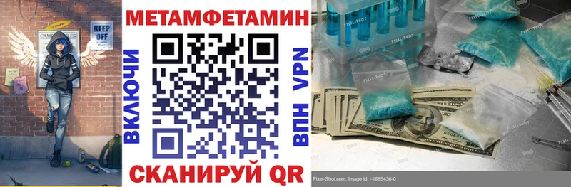 АМФЕТАМИН 98% купить сайты Уфа