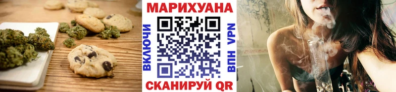 Еда ТГК конопля  shop Telegram  Уфа  где купить наркоту 