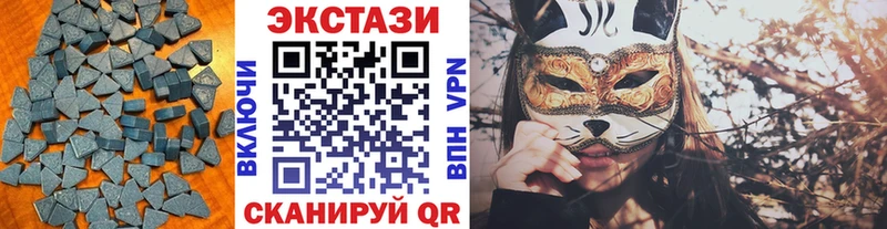 как найти   Уфа  ЭКСТАЗИ Дубай 