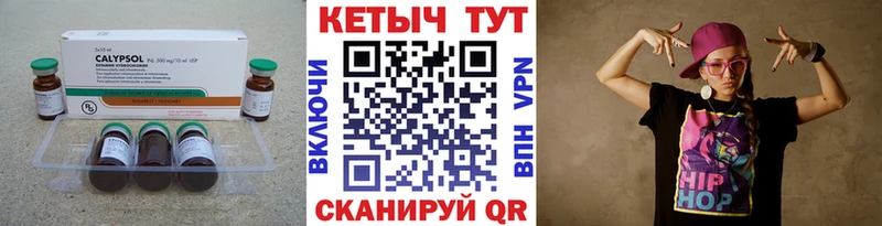 КЕТАМИН ketamine  Уфа 