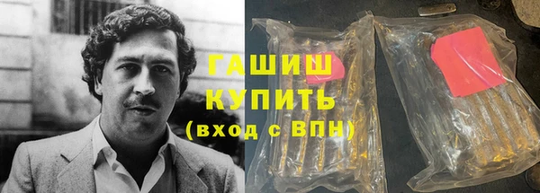 гашик Белоозёрский