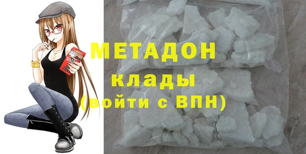 кокаин VHQ Богородицк