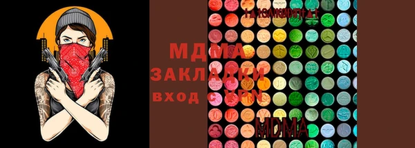 кокаин VHQ Богородицк