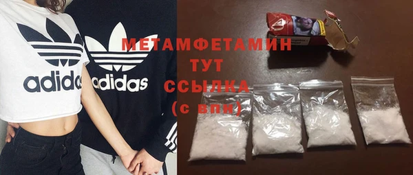 не бодяженный Богородск