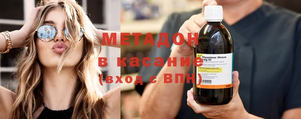 кокаин VHQ Богородицк