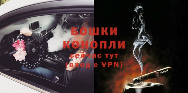 не бодяженный Богородск