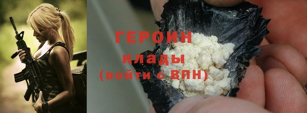 кокаин VHQ Богородицк