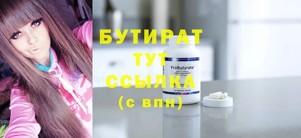 гашишное масло Беломорск