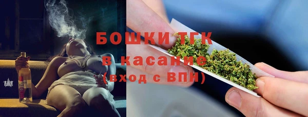 кокаин VHQ Богородицк