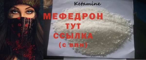 кокаин VHQ Богородицк