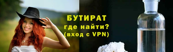 эйфоретик Богданович