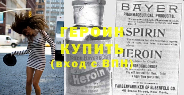 не бодяженный Богородск