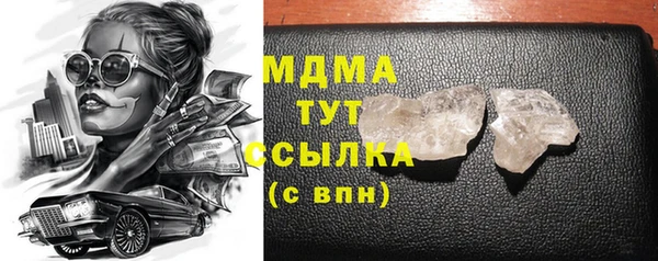 не бодяженный Богородск