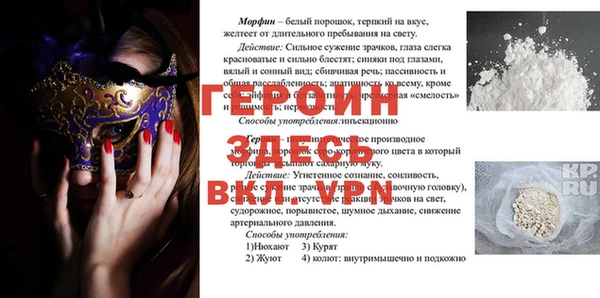 не бодяженный Богородск
