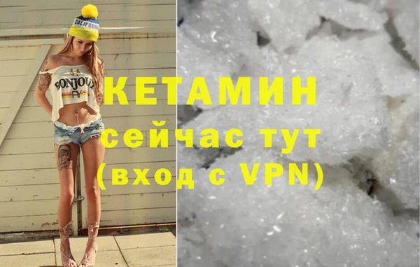 кокаин VHQ Богородицк