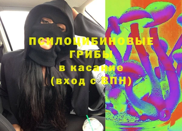 кокаин VHQ Богородицк