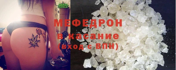 не бодяженный Богородск