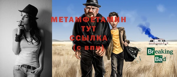 не бодяженный Богородск