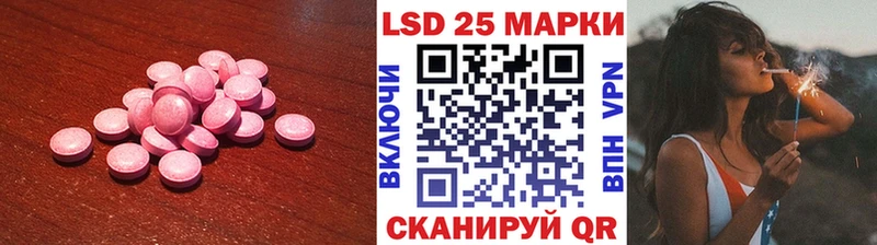 ЛСД экстази кислота  Уфа 