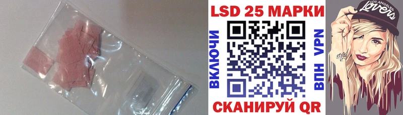 Лсд 25 экстази ecstasy Уфа