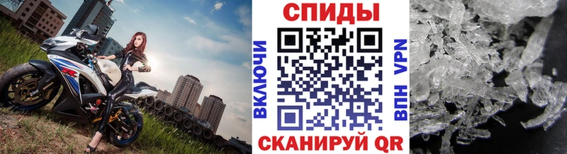 МЕТАМФЕТАМИН Декстрометамфетамин 99.9%  Уфа 