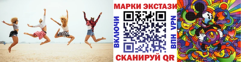 купить закладку  Уфа  Марки N-bome 1500мкг 
