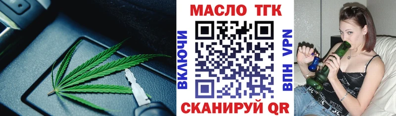 блэк спрут онион  Уфа  Дистиллят ТГК жижа 
