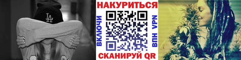 Шишки марихуана THC 21%  блэк спрут как войти  Уфа 